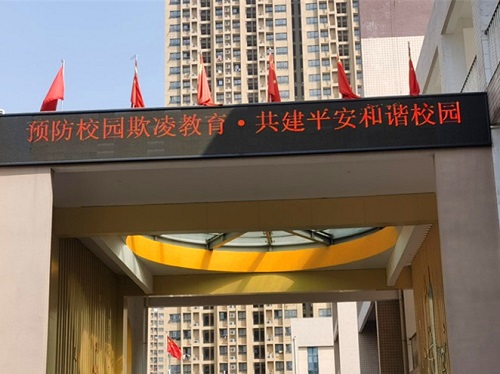https://xkhxx.wxlxjy.com/contents/sitefiles2045/10227921/images/22837053.jpg
