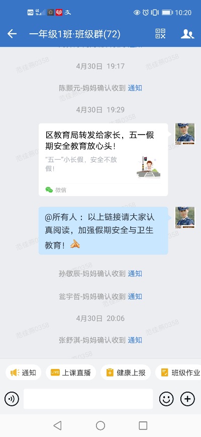 https://xkhxx.wxlxjy.com/contents/sitefiles2045/10227921/images/23276435.jpeg