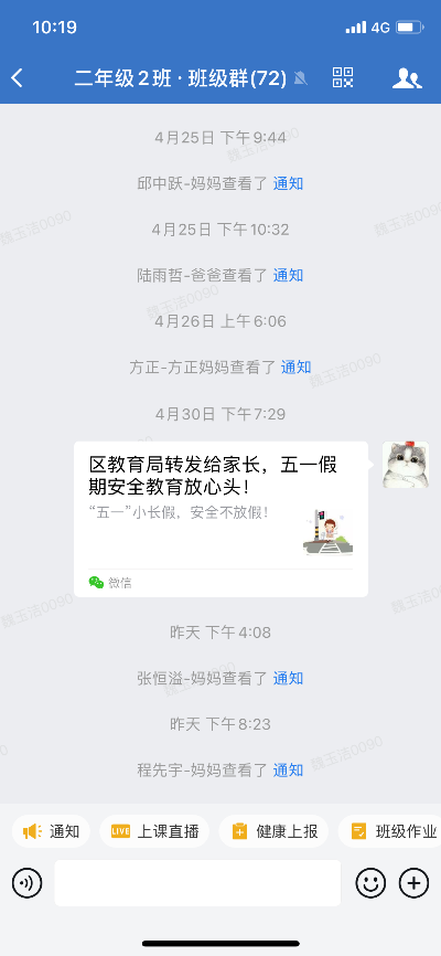 https://xkhxx.wxlxjy.com/contents/sitefiles2045/10227921/images/23276441.png