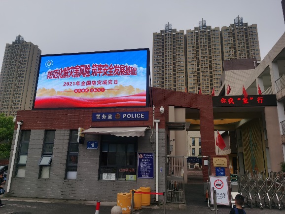 https://xkhxx.wxlxjy.com/contents/sitefiles2045/10227921/images/23276446.jpeg