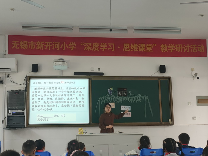 https://xkhxx.wxlxjy.com/contents/sitefiles2045/10227921/images/38374505.jpg