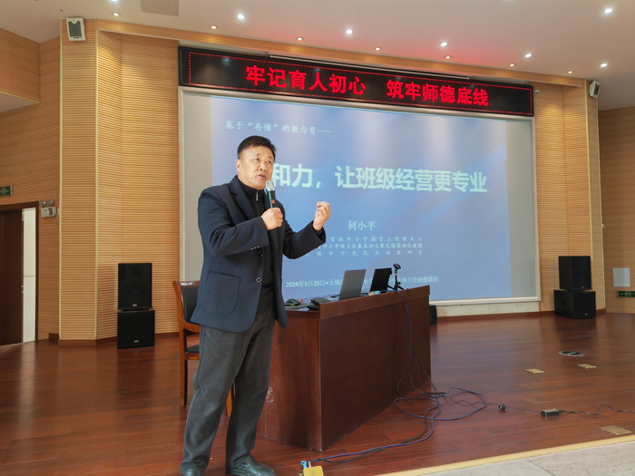 https://xkhxx.wxlxjy.com/contents/sitefiles2066/10333247/images/48627400.jpg
