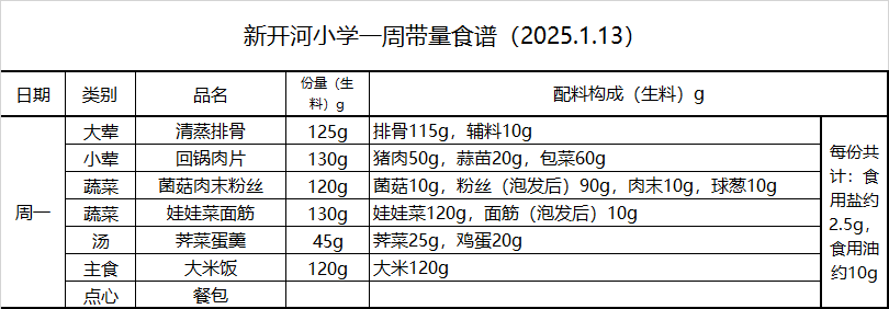 20250111.png